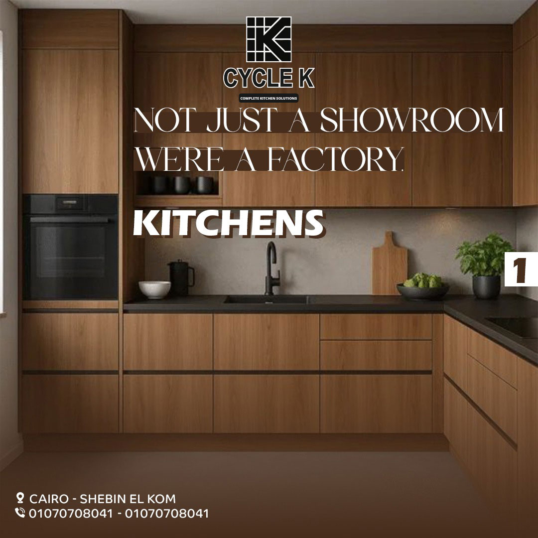 Warm Wood Kitchen